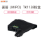 麦普(MIPO) TK1128黑色粉盒适用 FS-1040/1020MFP/1120MFP/1113(单位:个)