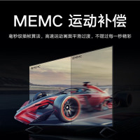 小米(MI)电视Redmi AI X75英寸 2+32GB 远场语音 运动补偿4K超高清智能85 70 65 55