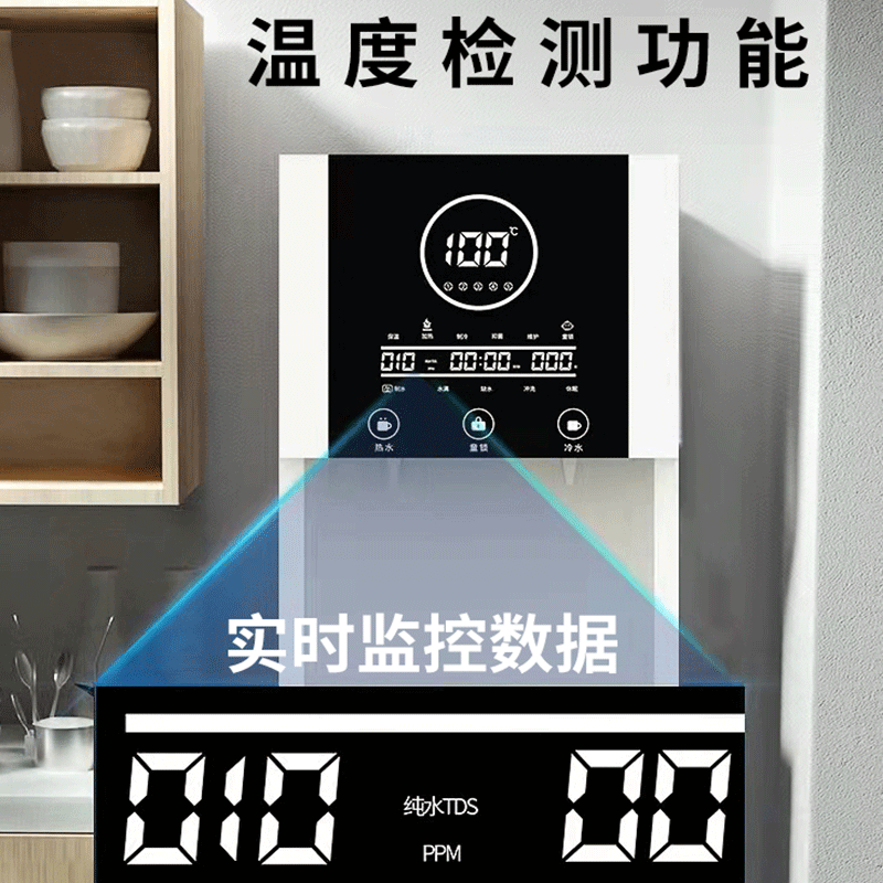 康道夫KDF-RO-H 净水器家用ro反渗透直饮机 冰热管线机办公饮水机高清大图