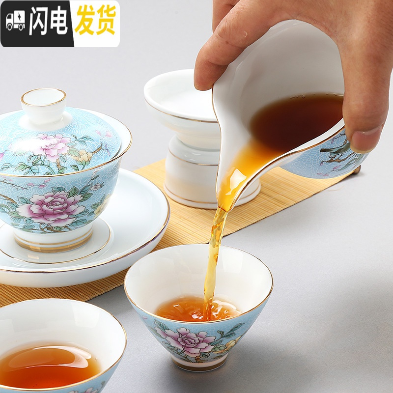 三维工匠景德镇扒花茶具整套红色功夫茶具套装青花瓷盖碗茶杯结婚节日送礼 10件深蓝色扒花茶壶礼盒装装