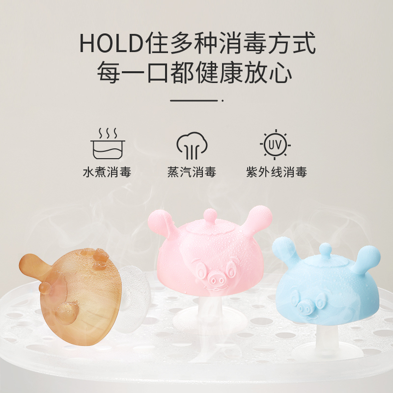 婴儿小蘑菇牙胶宝宝咬胶幼儿玩具6个月5可水煮4食品级8防吃手磨牙棒