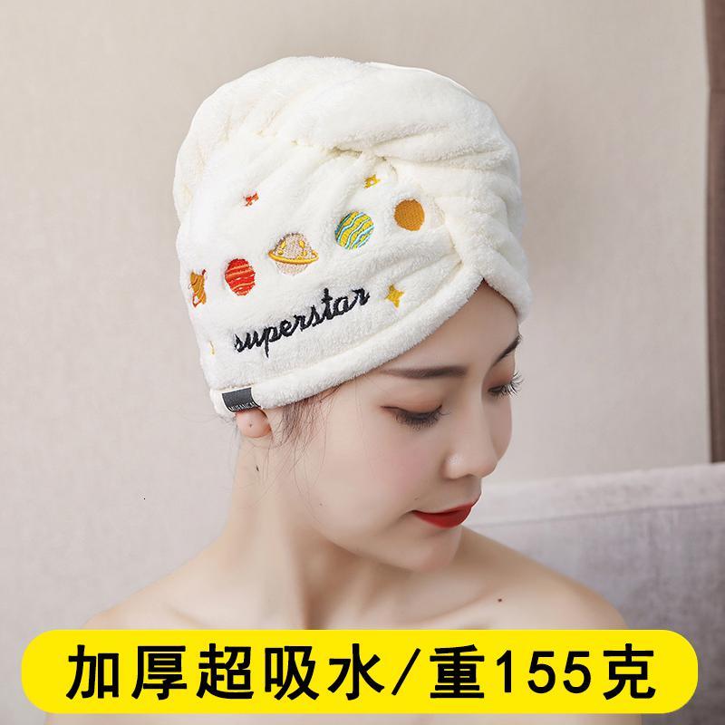 干发帽女超吸水擦头发速干毛巾加厚包头巾浴帽成人可爱长发干发巾 三维工匠 绣星球山茶粉[一条装]加厚155克