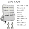 利成照明 固定式LED灯具 200W泛光灯 LC-A03