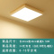 苏宁放心购 卧室吸顶灯北欧暖光原木过道灯具简约阳台房间led圆形超薄客厅灯
