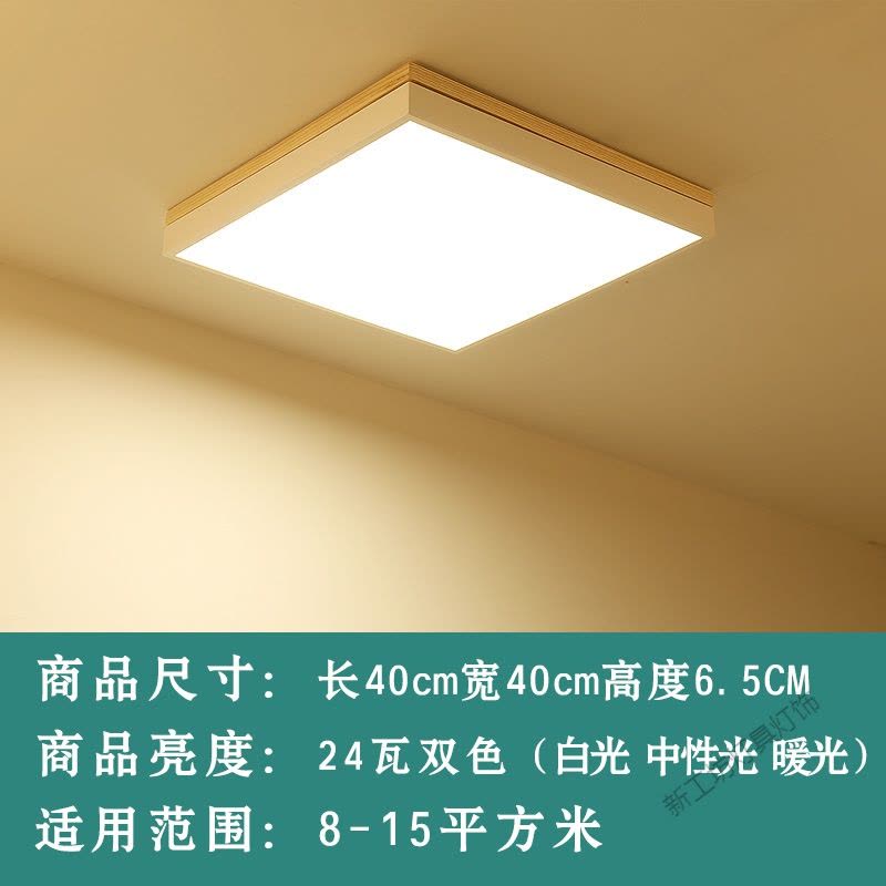 苏宁放心购 卧室吸顶灯北欧暖光原木过道灯具简约阳台房间led圆形超薄客厅灯图片