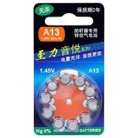 至力音悦 助听器专用锌空气电池 A10 10粒