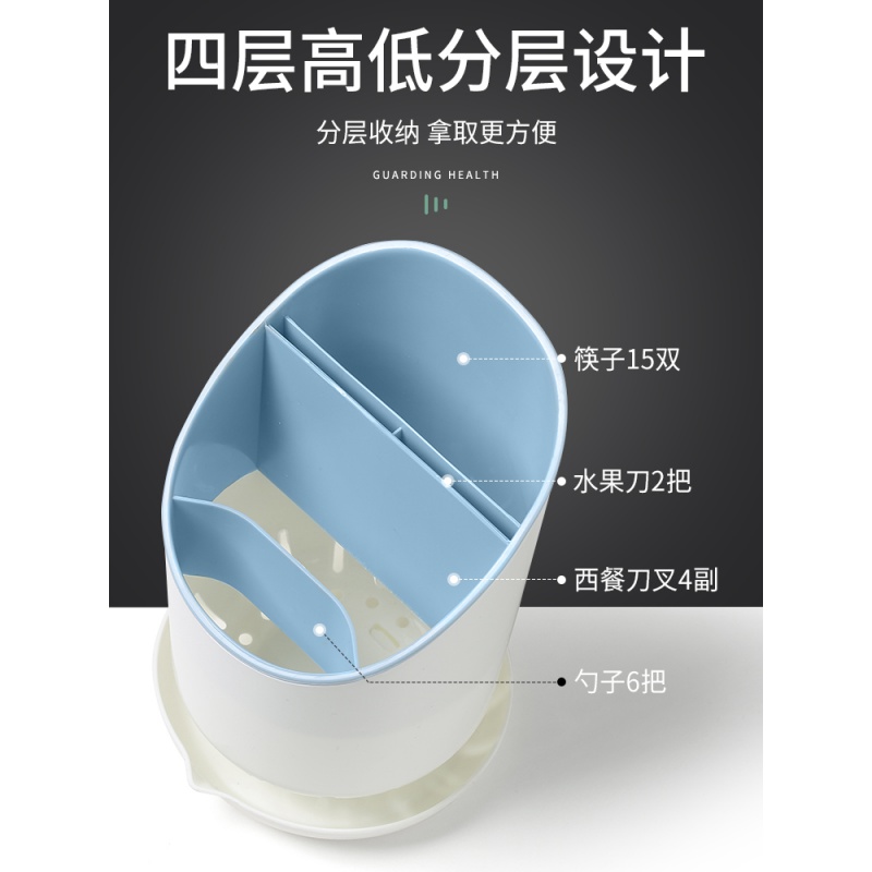 筷子篓置物架笼家用创意收纳盒厨房筒沥水快桶多功能放勺子的餐具 敬平 优质升级沥水款-深蓝筷笼高清大图