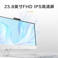 惠普(HP)星24青春版23.8英寸高清家用办公一体机电脑(i3-1215U 8G内存 512GB固态 有线键鼠 无线蓝牙 三年上门)FHD高色域