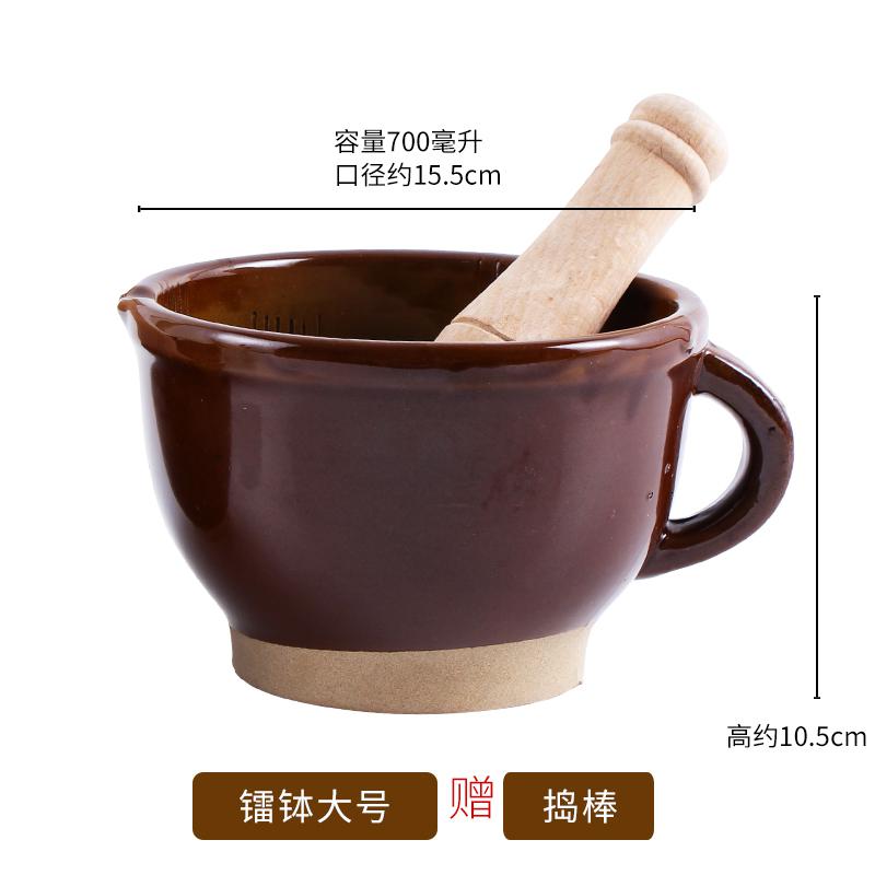 擂钵大号蒜臼磨器蒜臼土钵碗擂茄子辣椒菜湘菜捣蒜器 敬平 小号擂钵带木槌碎物器研磨碗(碎物器)高清大图