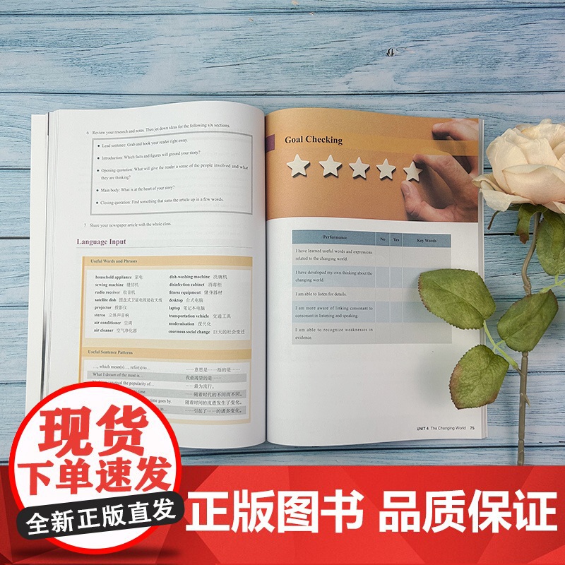2023版 新目标大学英语系列教材视听说教程2二学生用书 附WE Learn码 新目标英语视听说教程2二 上海外语教育出高清大图