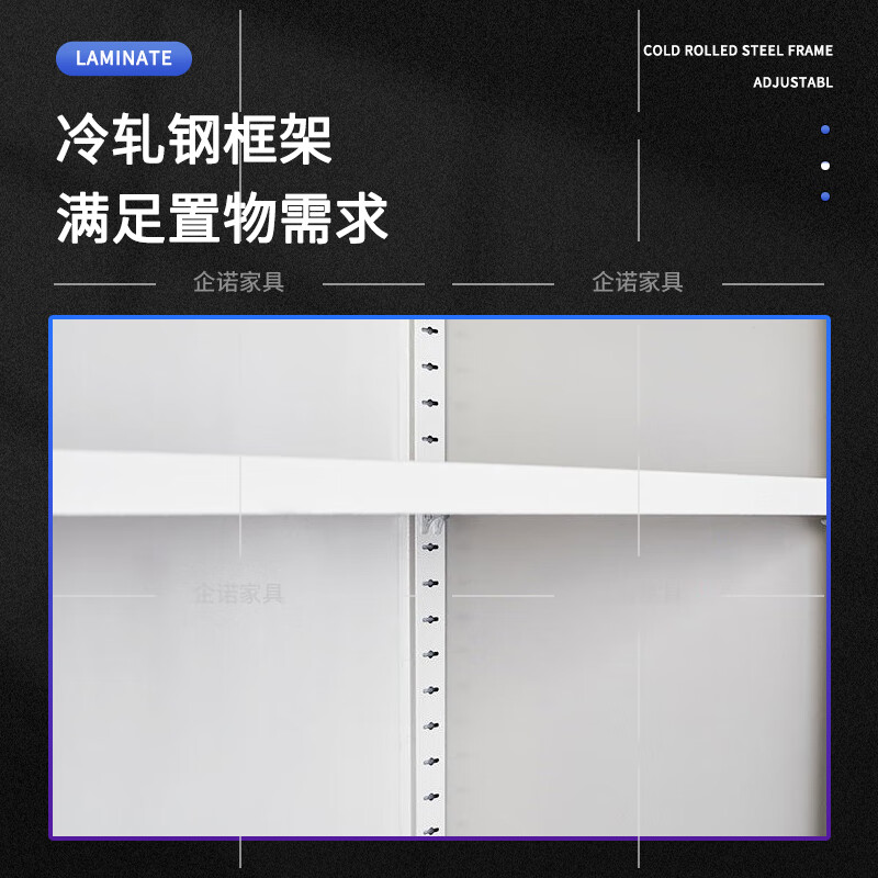 [企诺]文件柜 QNGA07A1-04PA 970×420×1800mm 钢 组高清大图