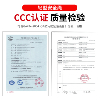趣行 消防应急包套装 3C系列商用消防检查微型消防站配置高层火灾救援逃生套装 13件套