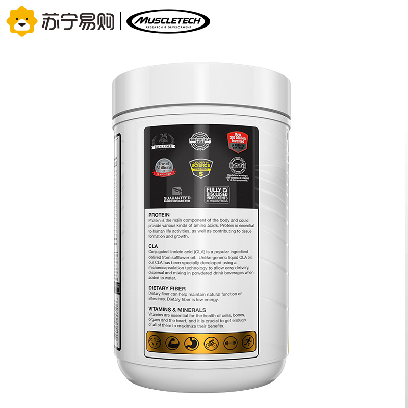 Muscletech肌肉科技苏宁自营蛋白营养饱腹膳食纤维粉蛋白奶昔代餐粉男女美国原装进口官方正品增健肌粉