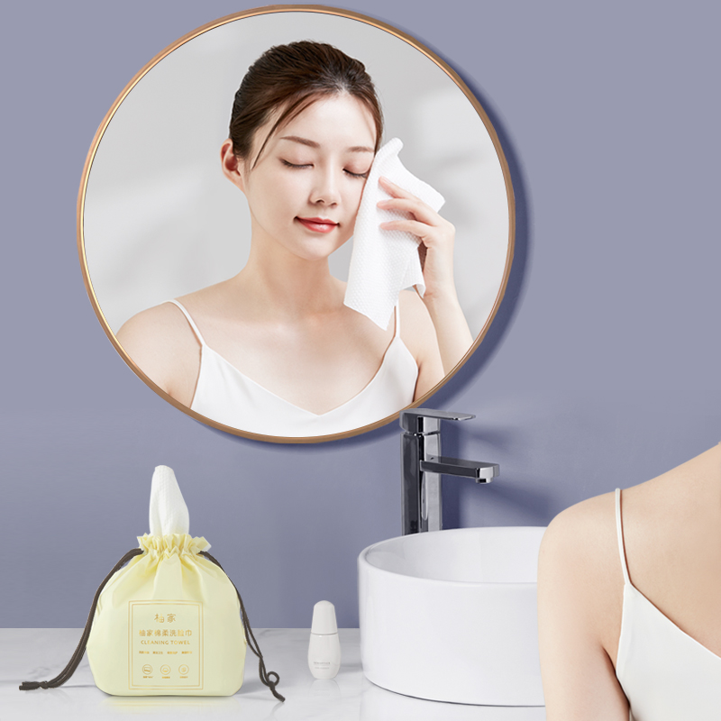 柚家棉柔洗脸巾70片/袋高清大图