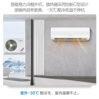 格力(GREE)1.5匹 变频 KFR-35GW/NhPcB1W 云锦 一级能效 WIFI云控 冷暖 空调 挂机