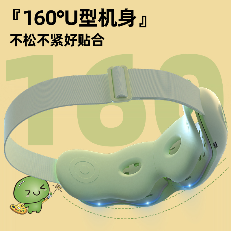 和正 眼部 按摩器 中小学生眼部按摩器热敷智能眼罩眼睛按摩仪可视化眼保 儿童护眼仪 HZ-QNA-11!高清大图