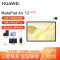 HUAWEI/华为MatePad Air 12英寸2025柔光版高刷护眼平板电脑2.8K超清办公娱乐考研学习12G+512G[WiFi版]羽砂白