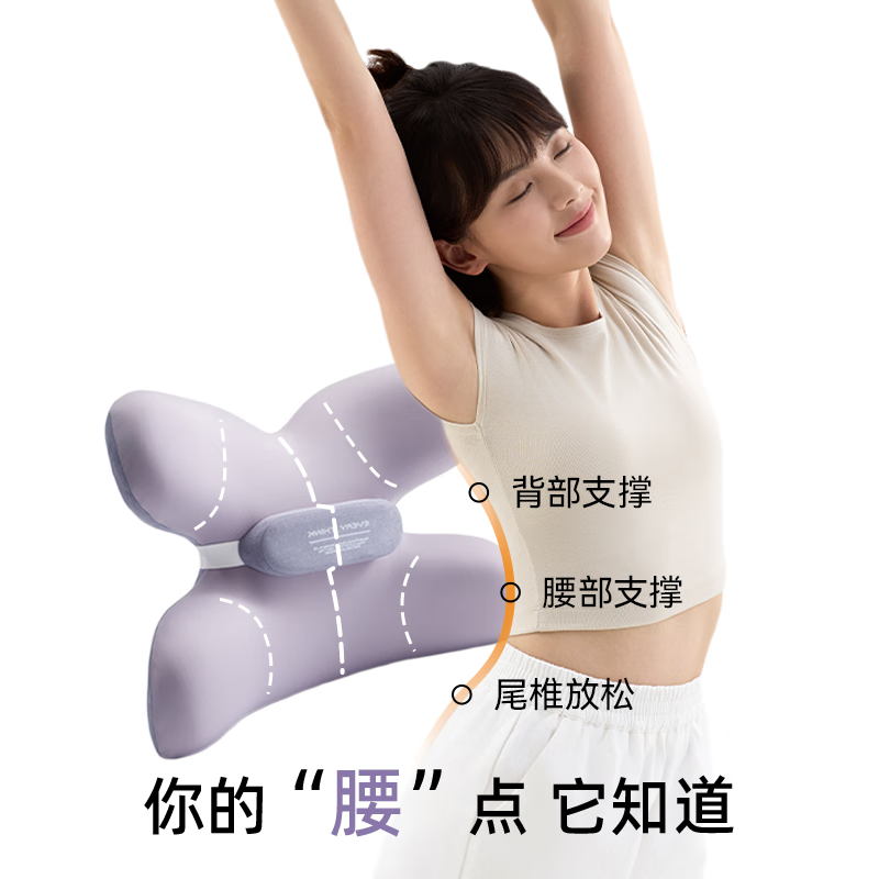 睡洞HS2-Pro蝴蝶腰靠高清大图