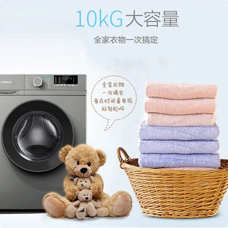 康佳10公斤滚筒洗衣机XQG100-BB001 pro高清大图