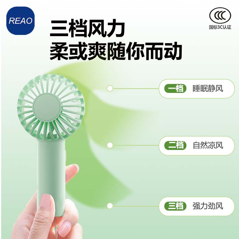 泺澳 迷你泡泡手持风扇F1高清大图