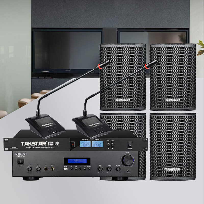 得胜(TAKSTAR)80平米会议套装 UC-2R(鹅颈)+EKA-D9A+KP-6套装高清大图
