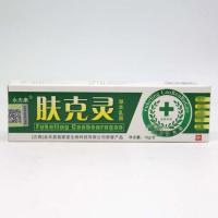 【3送1买5送2】永夫康肤克灵本乳膏