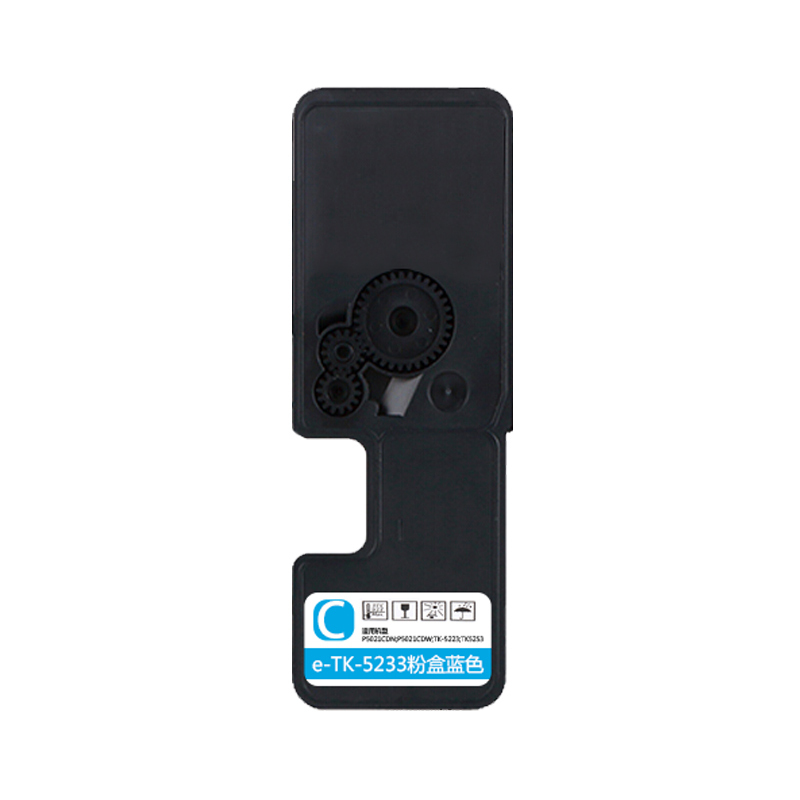 e代经典 TK-5233墨粉盒蓝色 适用京瓷KYOCERA P5021cdn P5021cdw M5521cdn彩色
