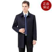 免费试穿2021新款男士中长款风衣商务休闲春秋季新款中年翻领品牌上衣外套2021冬装新款 175/88A 蓝色