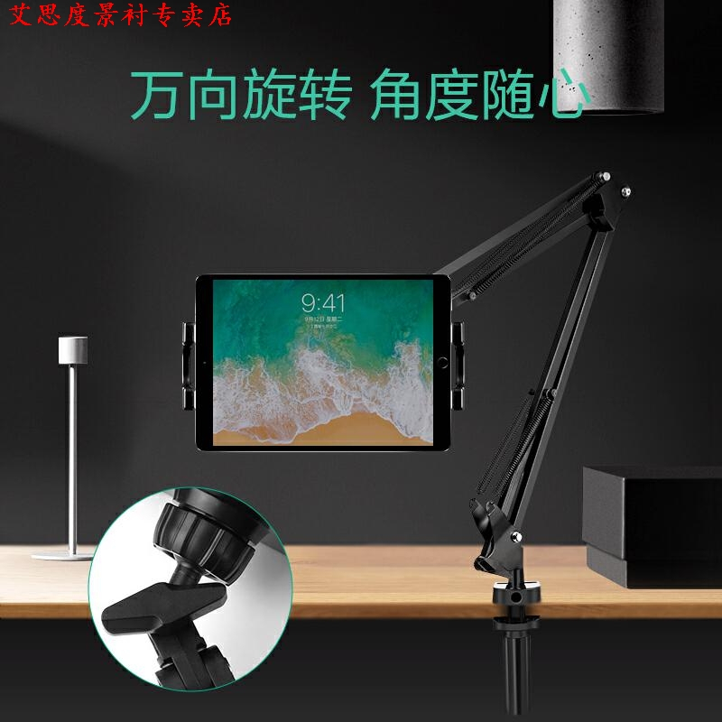 火豹头ipd桌面固定看电视支撑架床上毕亚兹懒人平板电脑支架手机架床 金属机械臂支架☆白色手机座