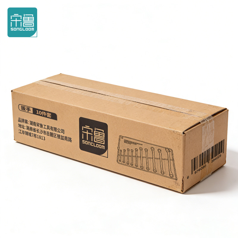 宋鲁 SONGLOOM 扳手 10件套高清大图