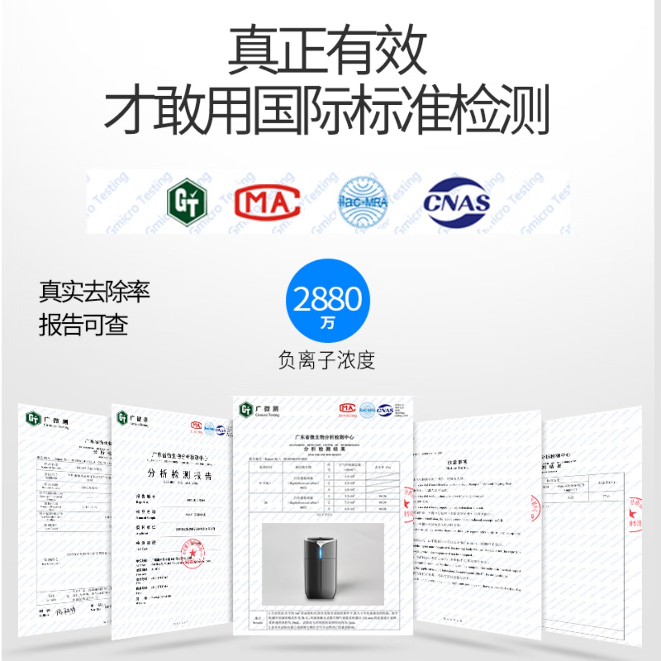 澳得迈(AODMA) 车载空气加湿净化器 室内车内加温去尘净化空气车家两用黑色H1高清大图