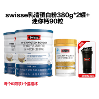 Swisse斯维诗 乳清蛋白粉香草味380g 热巴同款 99%乳清蛋白 补充蛋白质氨基酸内在保护力 成人营养粉