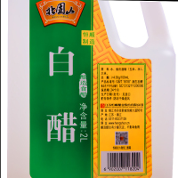 恒顺北固山白醋2000ml 白醋 烹饪 凉拌 洗脸 泡脚 新老包装随机发货