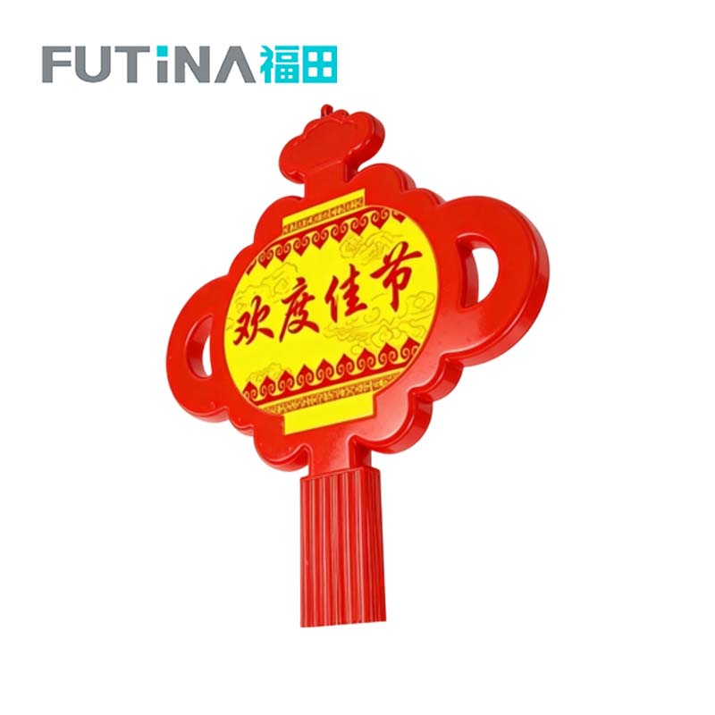 福田 中国结彩灯 欢度佳节款30cm 个高清大图