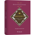 新音乐的哲学