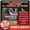 套装 2本一套 兽医临床用药指南 兽药合理应用与联用手册 第二版 9787122437686 978712243768