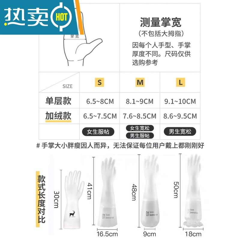 敬平洗碗手套女橡胶胶皮刷碗防水家用厨房家务清洁洗衣衣服耐用型夏天 5双装(图案随机) L