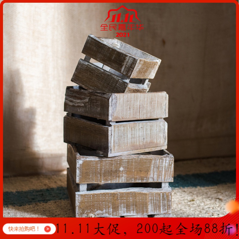 美帮汇原木收纳箱木条箱自由组合复古做旧花园橱窗陈列装饰道具 正方形套三购 大高清大图