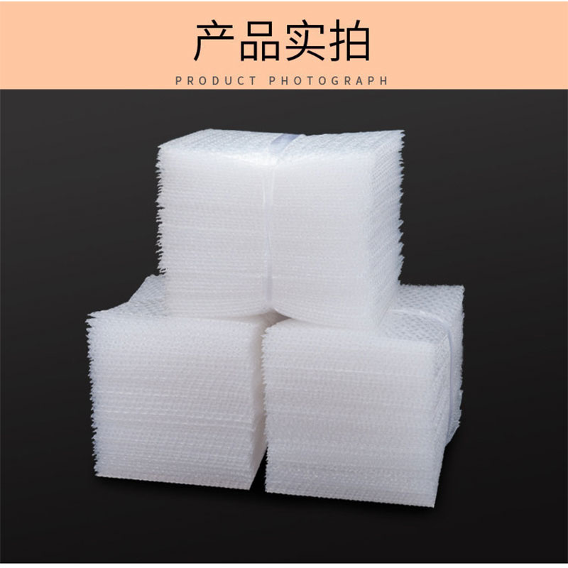 豫众诺 防震气泡袋 10*15cm 个高清大图