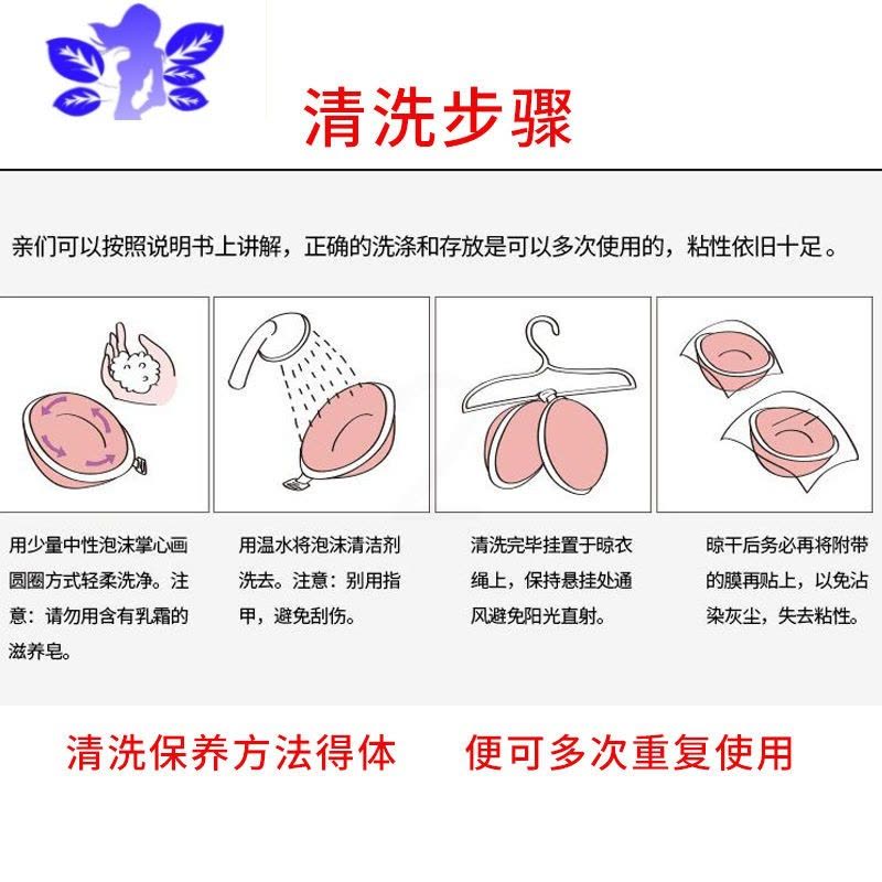 Ideamini胸贴女吊带用内衣女聚拢小胸婚纱乳贴大胸显小隐形文胸孕妇专用夏图片
