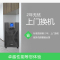 施耐德 APC UPS不间断电源 全国联保2年塔式长机无电池SP系列 SPM2KL(1.6kW /2.0kVA)