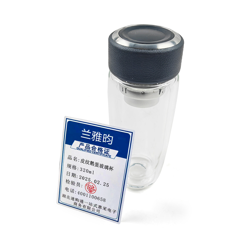 兰雅昀 皮纹鹅蛋玻璃杯 320ml 个