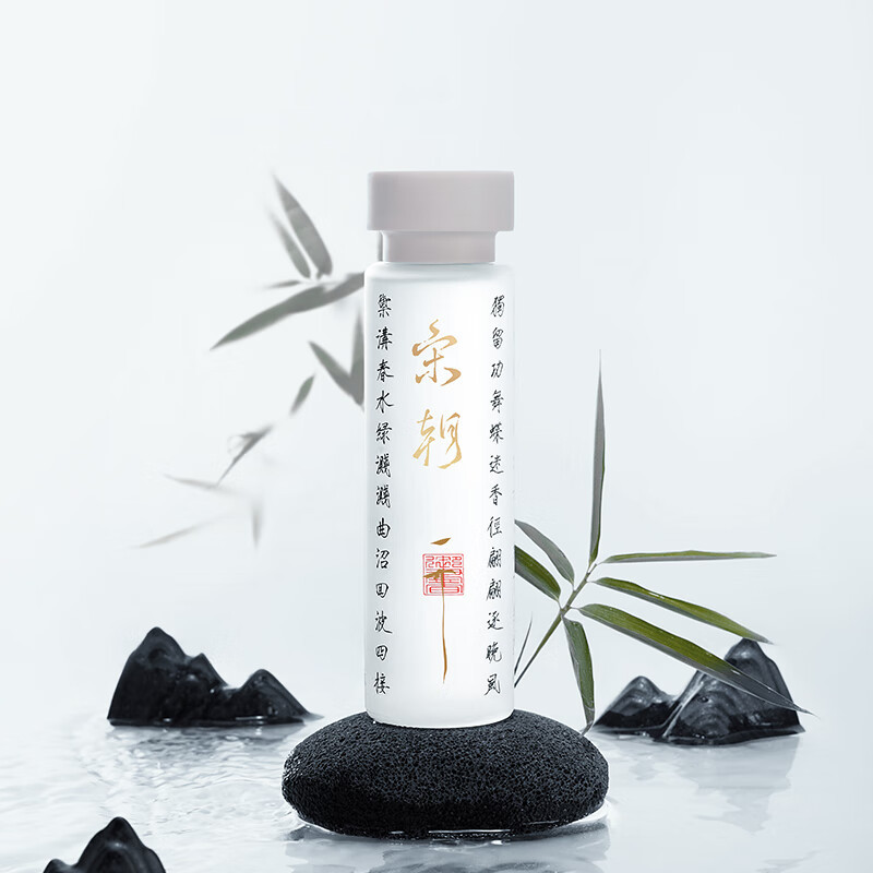 宋朝自得系列无火香薰 单瓶 染墨120ml高清大图