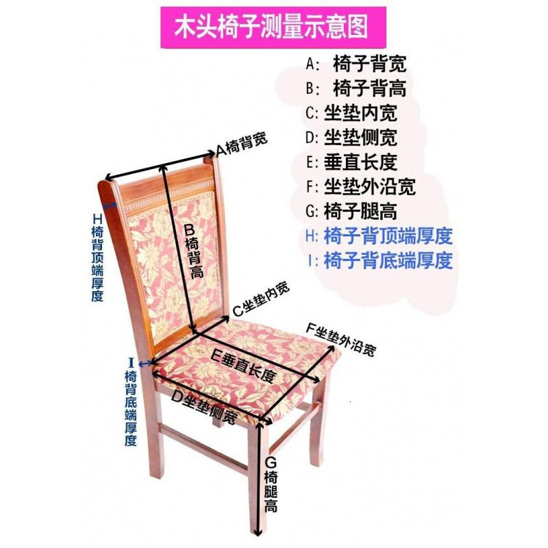 家柏饰(CORATED)椅子套弹力椅套酒店饭店家用座椅凳子套连体简约现代布艺罩餐椅套高清大图