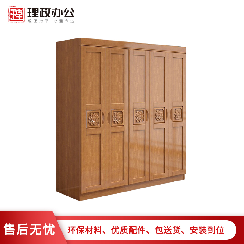 [理政]衣柜 橡胶木衣柜 新中式实木多层板 五门衣柜