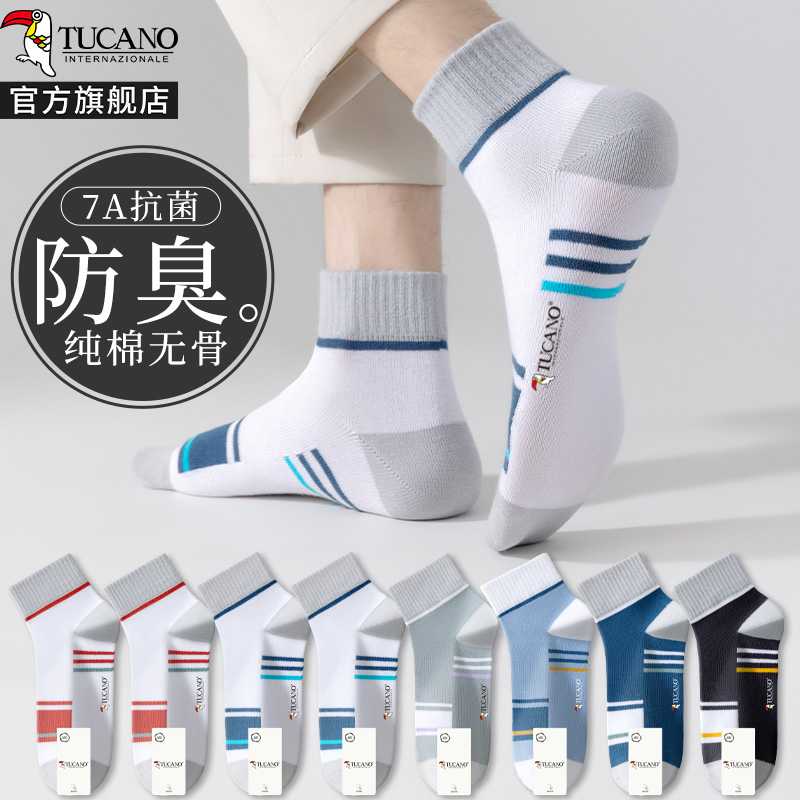 【7A抗菌】啄木鸟袜子男士夏季薄款中筒纯棉纱吸汗防臭运动男生无骨短A高清大图