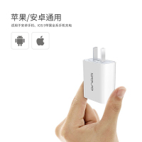 昂达（ONDA） 3C认证充电器 2A苹果充电套装 micro usb数据线 充电头套装