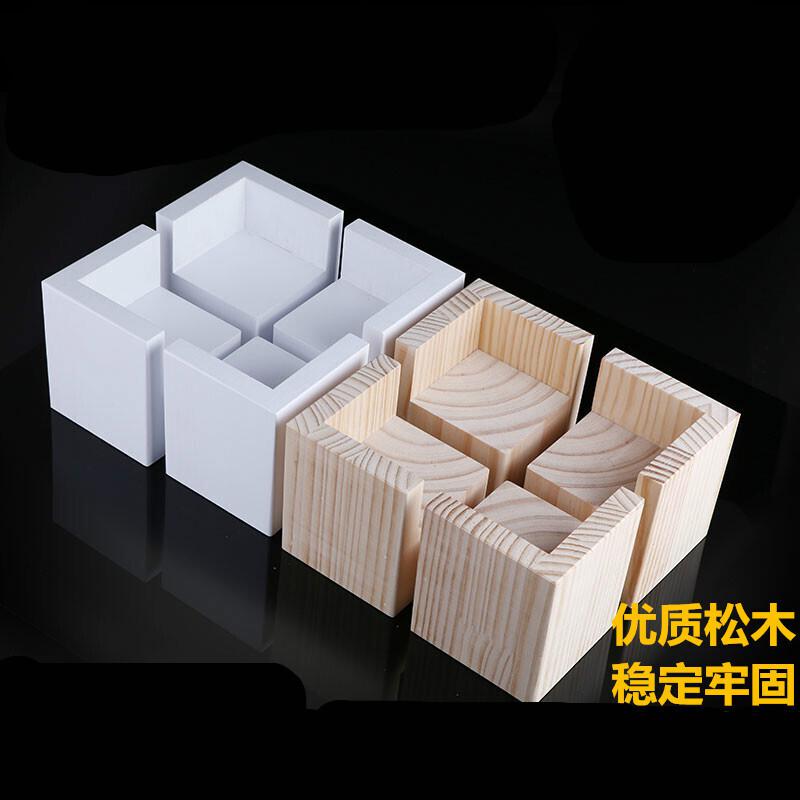 美帮汇床脚腿木块茶几脚垫高块实木支撑脚沙发脚桌腿加高垫柜脚 内7x7cm增高5cm/个高清大图