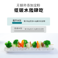 昔日印象魔芋米300g*4袋+0脂肪蒜蓉酱250g*1瓶 脂肪生酮方便免煮米饭低脂魔