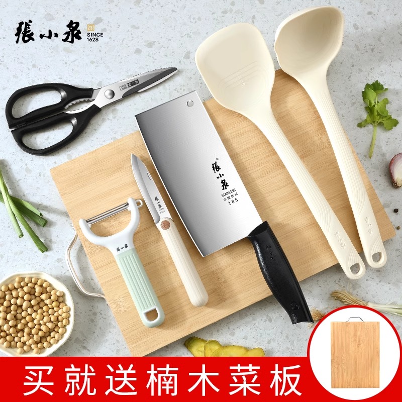 张小泉菜刀菜板二合一刀具套装厨房家用水果刀切片刀全套厨具8138高清大图